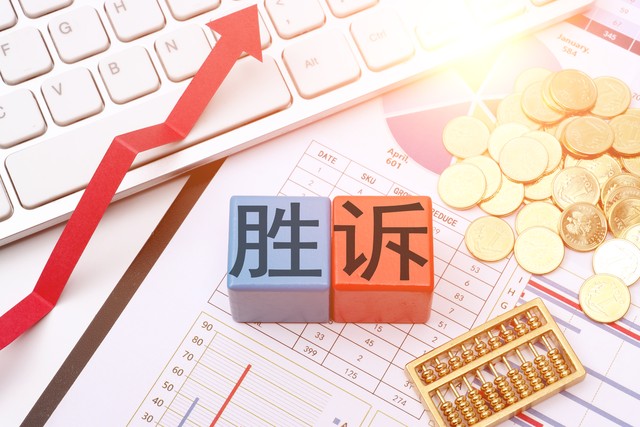 细节为王，精妙区分工程投资与个人借款——成功取得近千万借款胜诉判决
