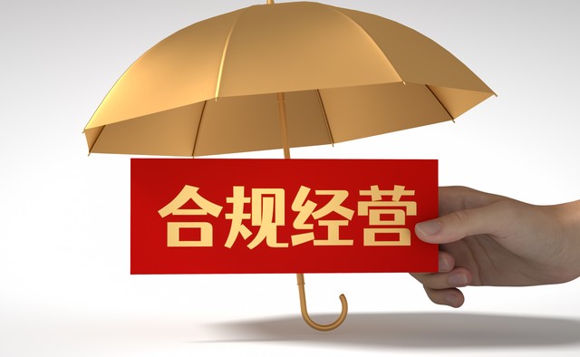国办印发意见深化投资审批制度改革部署